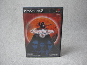 【M-4】PS2 ゲームソフト ヴァンパイアナイト