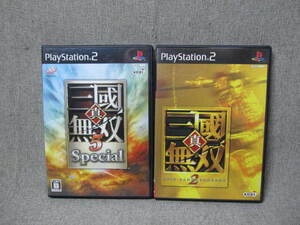 【M-4】PS2 ゲームソフト 真・三国無双 2 真三国無双 5 Special まとめて 2本
