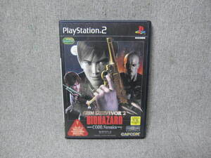 【M-4】PS2 ゲームソフト ガンサバイバー 2 バイオハザード コード:ベロニカ