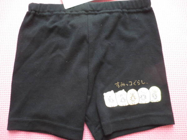 新品 135 すみっコぐらし 1分丈スパッツ 綿混 黒パン 子供 小学生 女の子 下着の上に重ね履きする オーバーパンツ 130 140 夏物 送料無料
