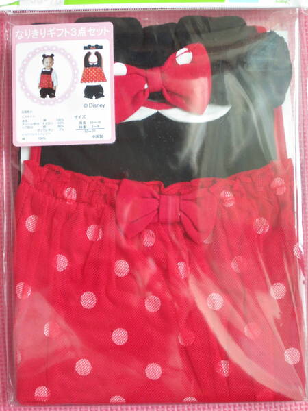 新品 ミニー なりきりギフト3点セット スタイ 耳リボン付きヘアバンド パンツ ベビー 女の子 子供 50 60 70 ハロウィン 仮装 衣装 送料無料