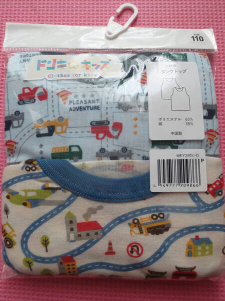 新品 110 働く車柄 タンクトップ 2枚組 電車柄 半袖Tシャツの下に着る 袖なし ランニングシャツ 男の子 肌着 下着 夏物 100cm~ 送料無料