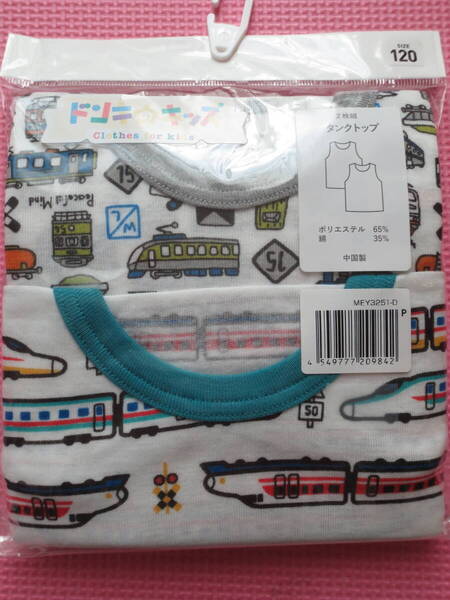 新品 120 電車柄 タンクトップ 2枚組 新幹線 踏切 半袖Tシャツの下に着る 袖なし ランニングシャツ 男の子 肌着 下着 夏物 110〜 送料無料
