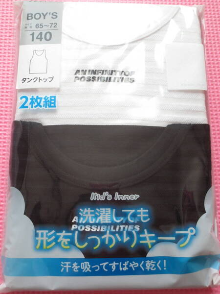 新品 140 タンクトップ 2枚組 白 黒 2枚セット 半袖Tシャツの下に着る 袖なし ランニングシャツ 男の子 肌着 下着 夏物 100cm~ 送料無料