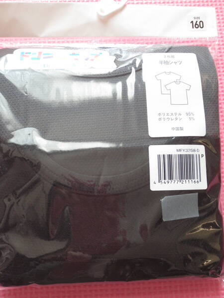 新品 160 半袖シャツ 2枚組 メッシュ 黒 チャコールグレー 2枚セット 小学生 中学生 男の子 肌着 下着 キッズインナー 150cm~ 送料無料