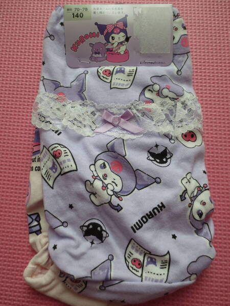 新品 140 クロミ ショーツ 2枚組 紫 ピンク 綿100% フリルレース リボン パンツ 肌着 下着2枚セット おねがいマイメロディ 130~ 送料無料