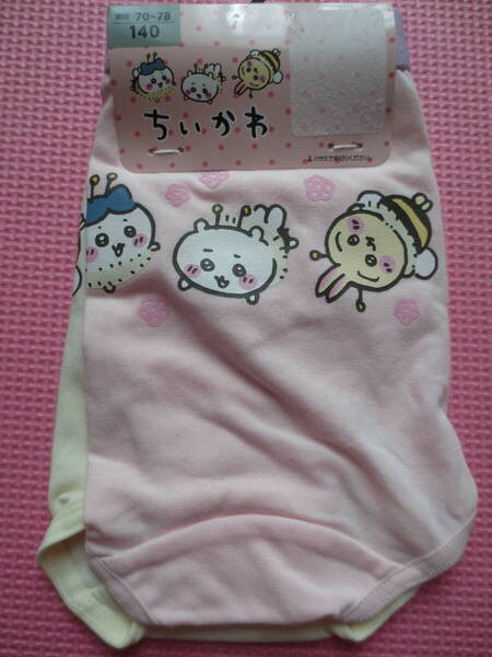新品 140 ちいかわ ショーツ 2枚組 ハチワレ うさぎ ハチさん かわいい パンツ 肌着 下着 色違い2枚セット 子供 女の子 130~ 送料無料