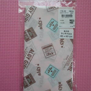 新品 ALGY 長方形ランチクロス 40cm×60cm 綿100% ナフキン 子供 女の子 給食用テーブルクロス ランチョンマット 学校の机サイズ 送料無料
