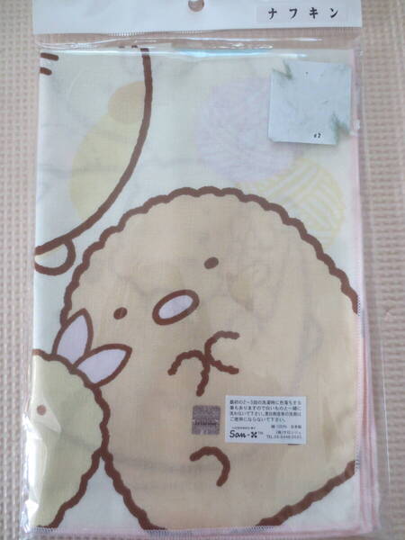 新品 すみっコぐらし ランチクロス しろくまのてづくりぬいぐるみ とかげのおかあさん 綿100% ナフキン 子供 女の子 バンダナ 送料無料
