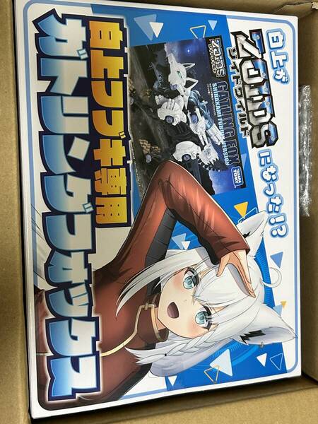 ZOIDSwild ゾイドワイルド ガトリングフォックス 白上フブキ コラボモデル 1箱タカラトミー アクリルスタンド付き アクスタ
