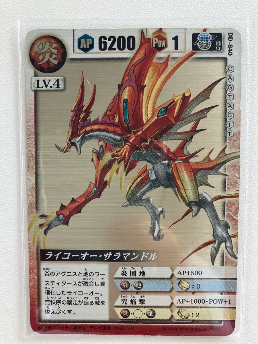 Yahoo!オークション -「ドラゴンドライブ カード」(その他