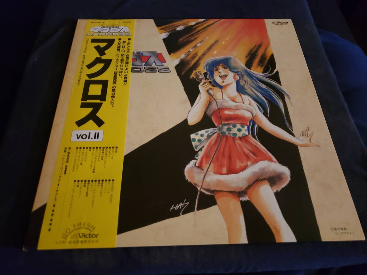 2025年最新】Yahoo!オークション -マクロス(レコード)の中古品