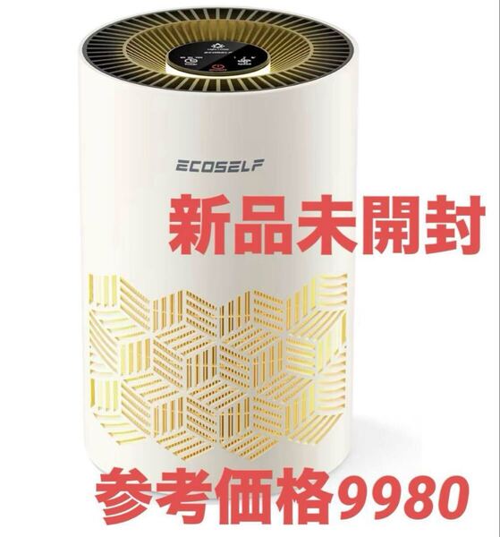 ECOSSELF 空気清浄機 小型 12畳 極静音 軽量 脱臭/PM2.5