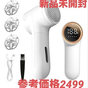 毛玉取り 電動 毛玉クリーナー 毛玉取り器 毛玉カッター コードレス