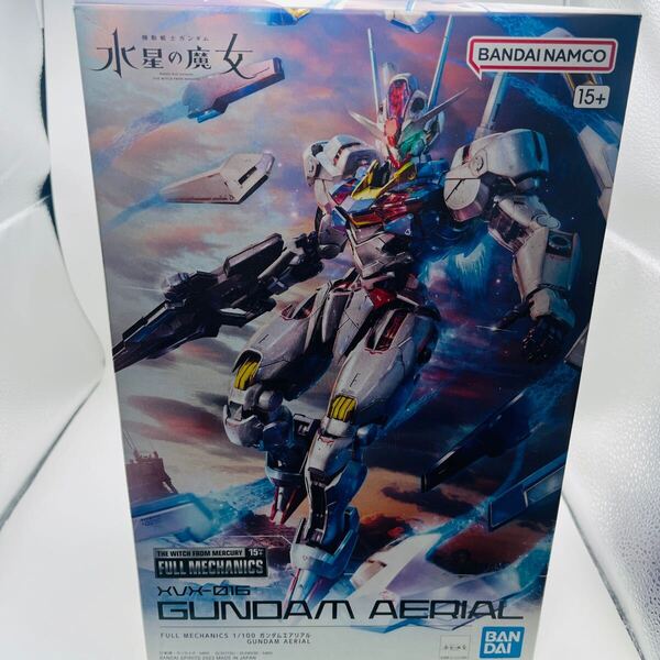 フルメカニクス ガンダムエアリアル