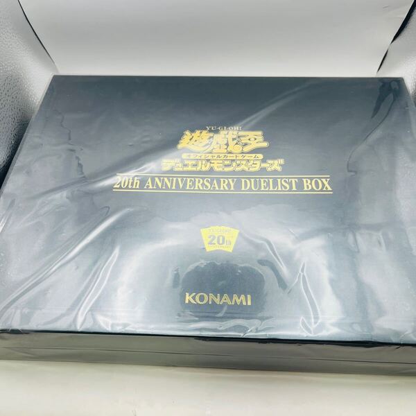 遊戯王 20th ANNIVERSARY DUELIST BOX