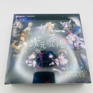 複数ありShadowverse EVOLVE ブースターパック次元混沌BOX