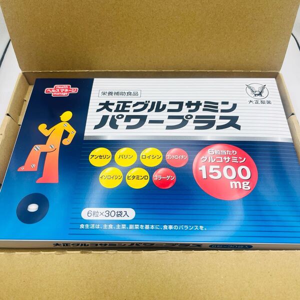 大正製薬 大正グルコサミンパワープラス