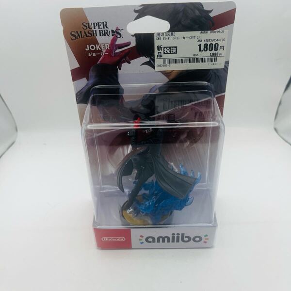 アミーボ amiibo ジョーカー 大乱闘スマッシュブラザーズシリーズ