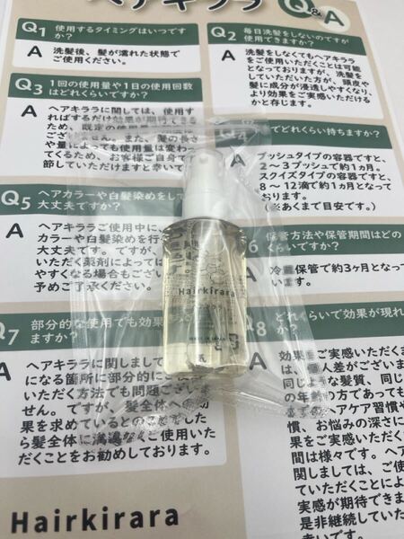 【新品未開封】ヘアキララ Hairkirara 頭皮用美容液 30ml