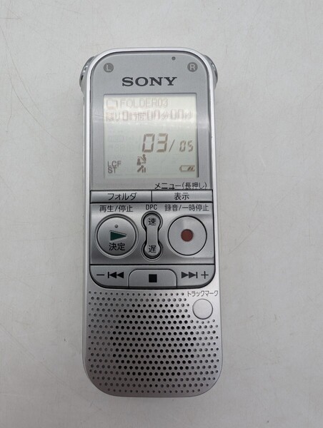 送料無料 動作品 SONY ソニー ICレコーダ ICD-AX412F ボイスレコーダー FMラジオ 録音 強力ノイズカット シルバー SILVER 銀