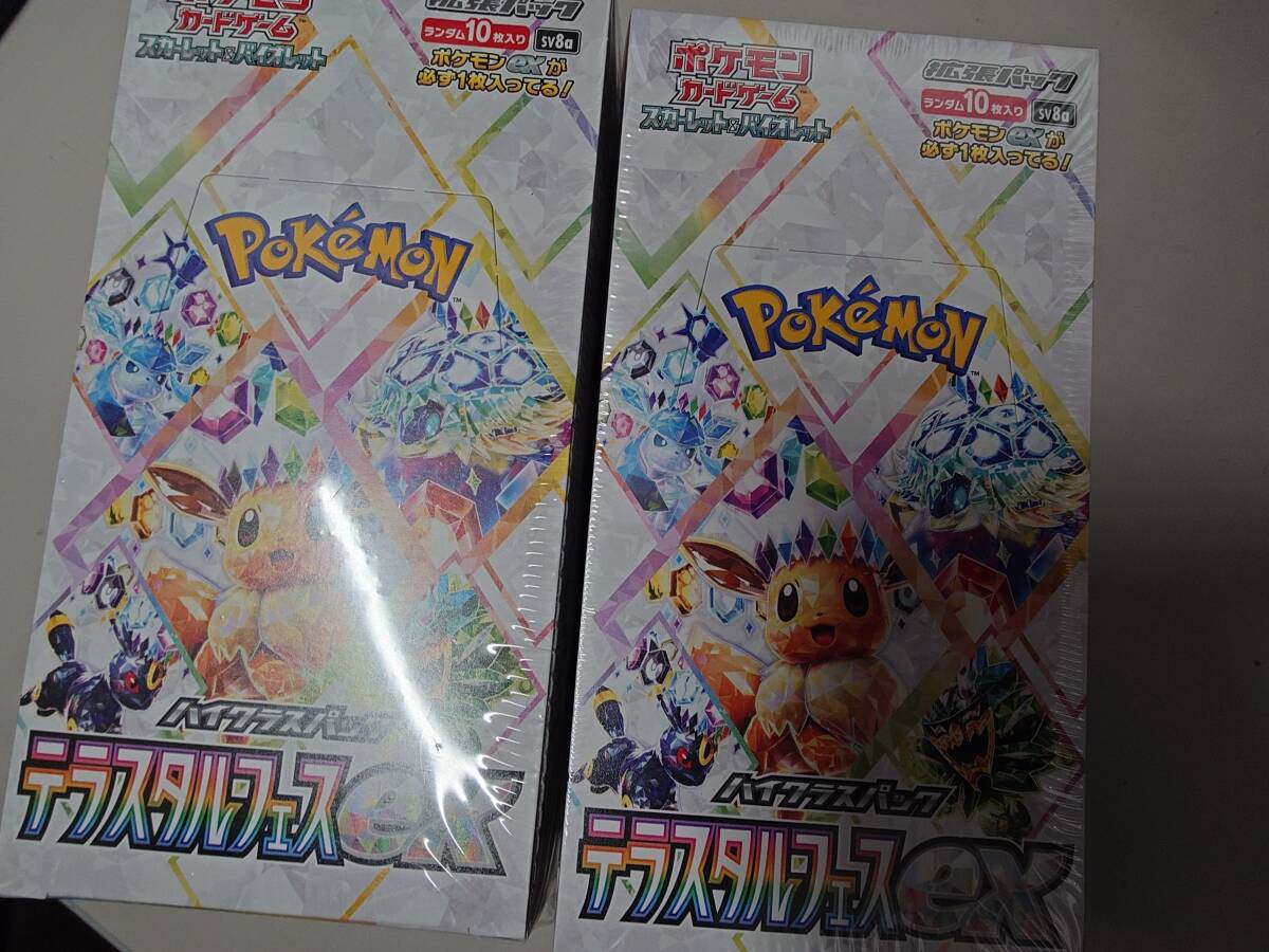 おどる ポケモン ひみつ基地 フィギュア 中古品 2002 TOMY