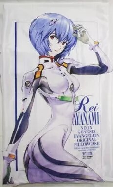 ヤングエース2013年5月号付録 綾波レイ 枕カバー 新世紀エヴァンゲリオン