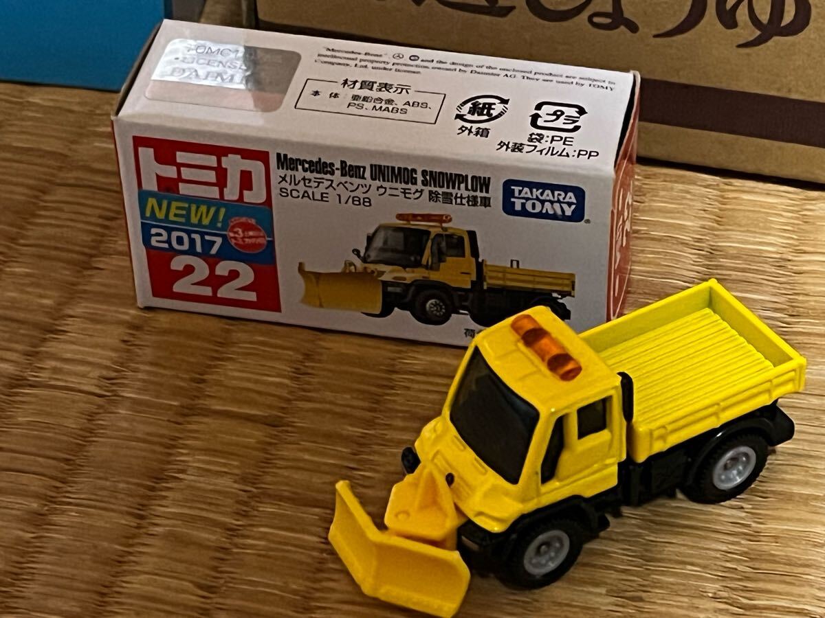 2025年最新】Yahoo!オークション - 建設車両、作業車(トミカ
