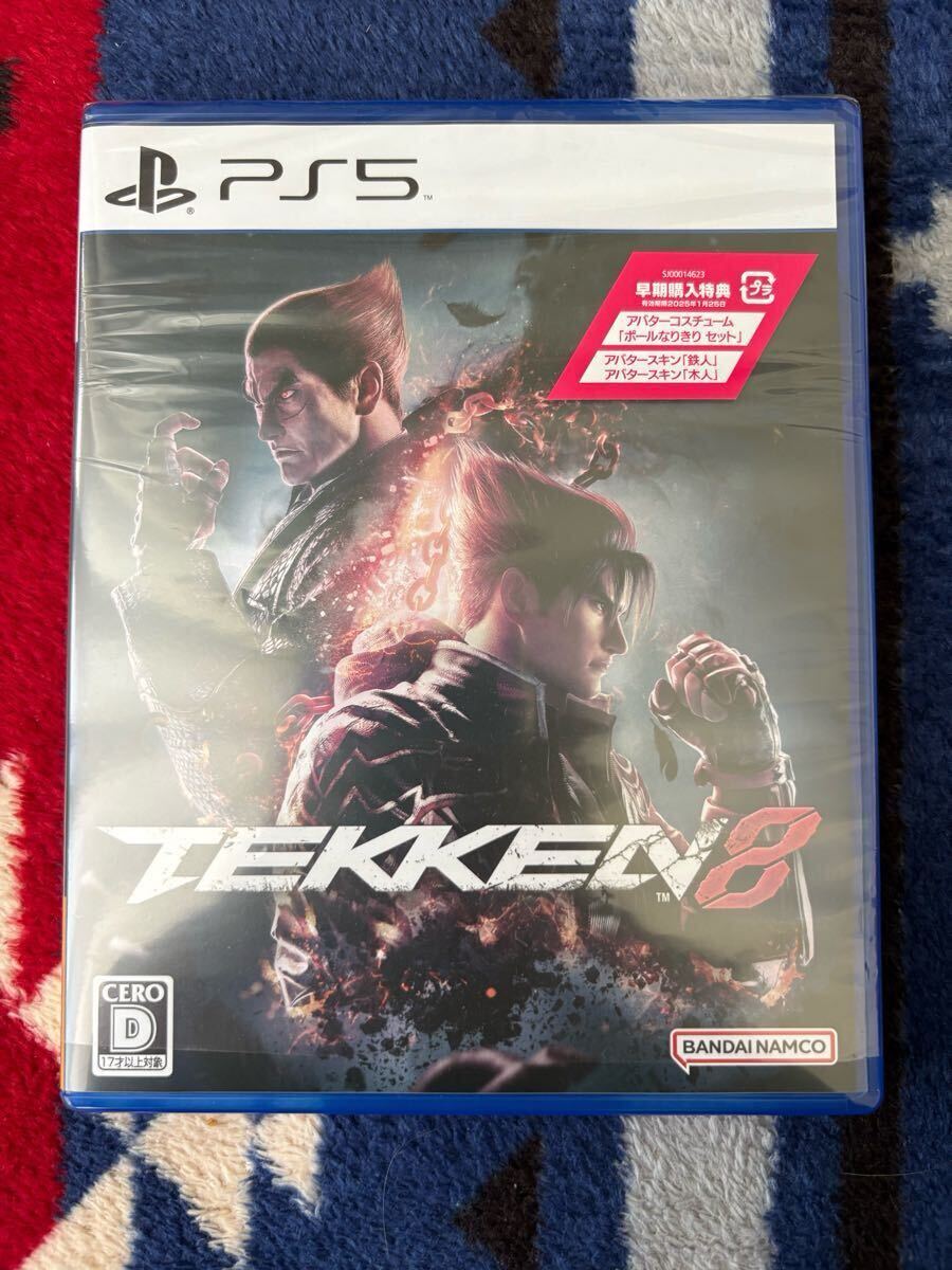PlayStation5 超特装版 鉄拳8