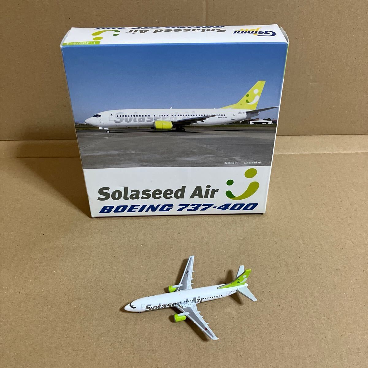 Amazon | ハセガワ 1/200 ソラシド エア B737-400 2機セット