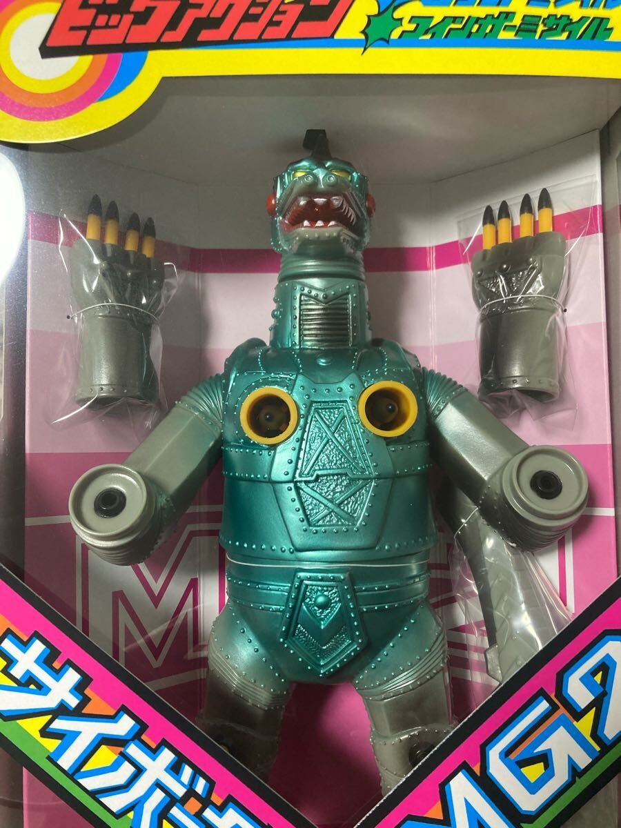 ブルマァク】ミサイルメカゴジラ(パッケージカラー)ソフビ 新品