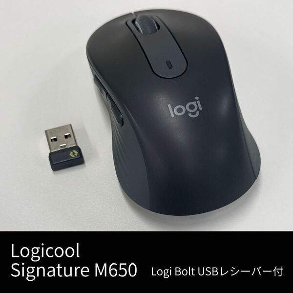 動作確認済 Logicool Signature M650 ロジクール ワイヤレスマウス 無線 静音 Bluetooth