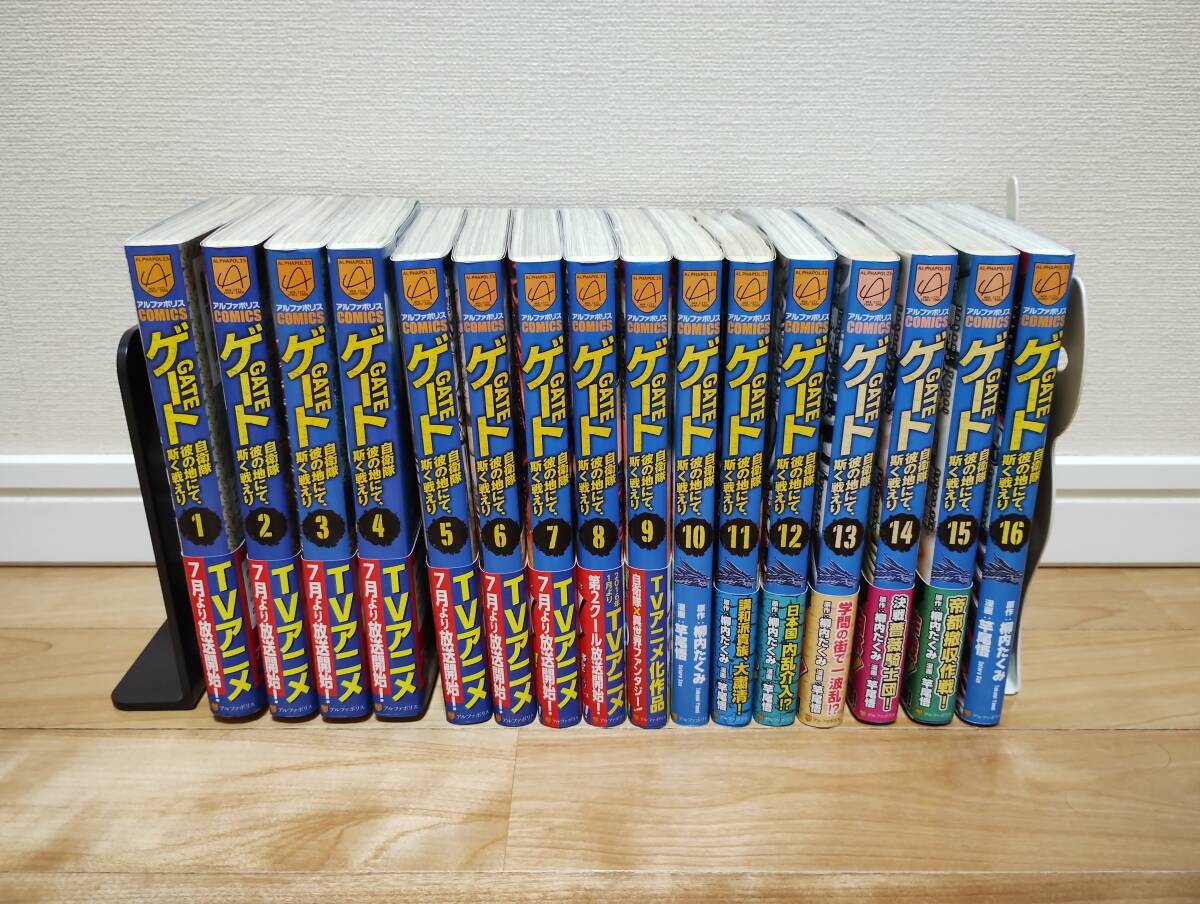 Yahoo!オークション -「gate セット」(漫画、コミック) の落札