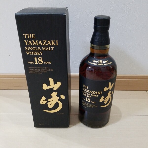 ①サントリーシングルモルトウイスキー 山崎18年 700ml 瓶