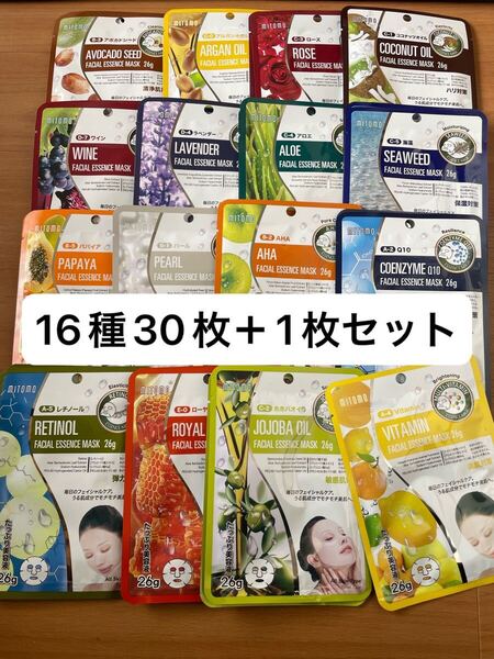 ☆新品☆ミトモマスク 個包装☆16種類30枚セット +おまけ1枚☆ MITOMO フェイスパック パック