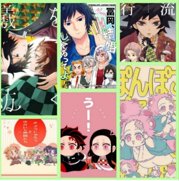 鬼滅の刃 同人誌 オールキャラ 鬼パロ 炭治郎 禰豆子 義勇 煉獄杏寿郎 つまようじ 炎炎 wacca ハルホシ 完売品 レア