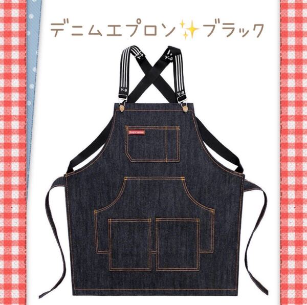 デニムエプロン 男女兼用 メンズ カフェ ワーク DIY 作業用 ブラック