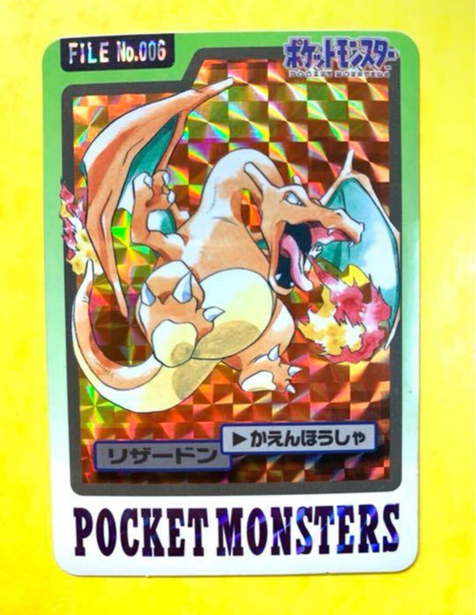 Yahoo!オークション -「ポケモン カードダス リザードン」の落札
