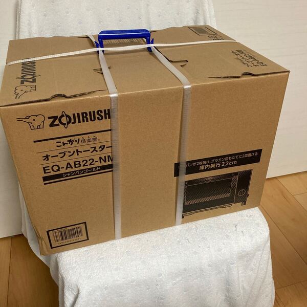 ZOJIRUSHI オーブントースター シャンパンゴールド 新品