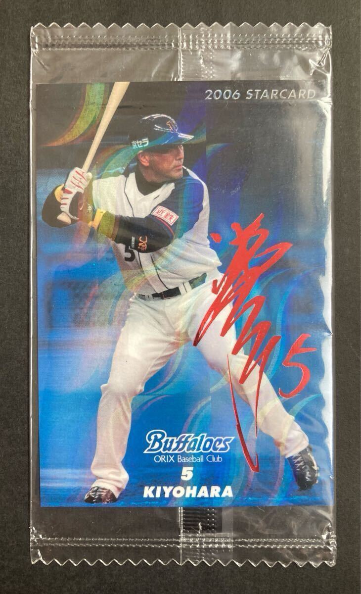 Yahoo!オークション - カルビー プロ野球チップス