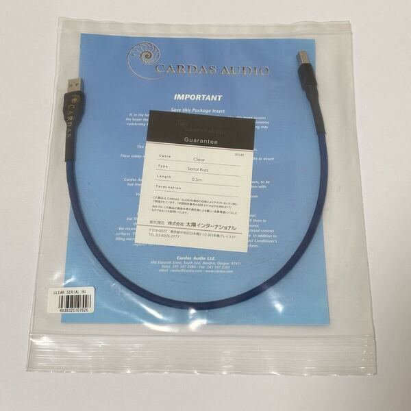 CARDAS Clear Serial Buss USB 0.5m USBケーブル