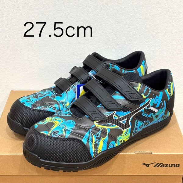 ミズノ mizuno 安全靴 限定カラー 27.5cm オールマイティ TDII 22L F1GA230992