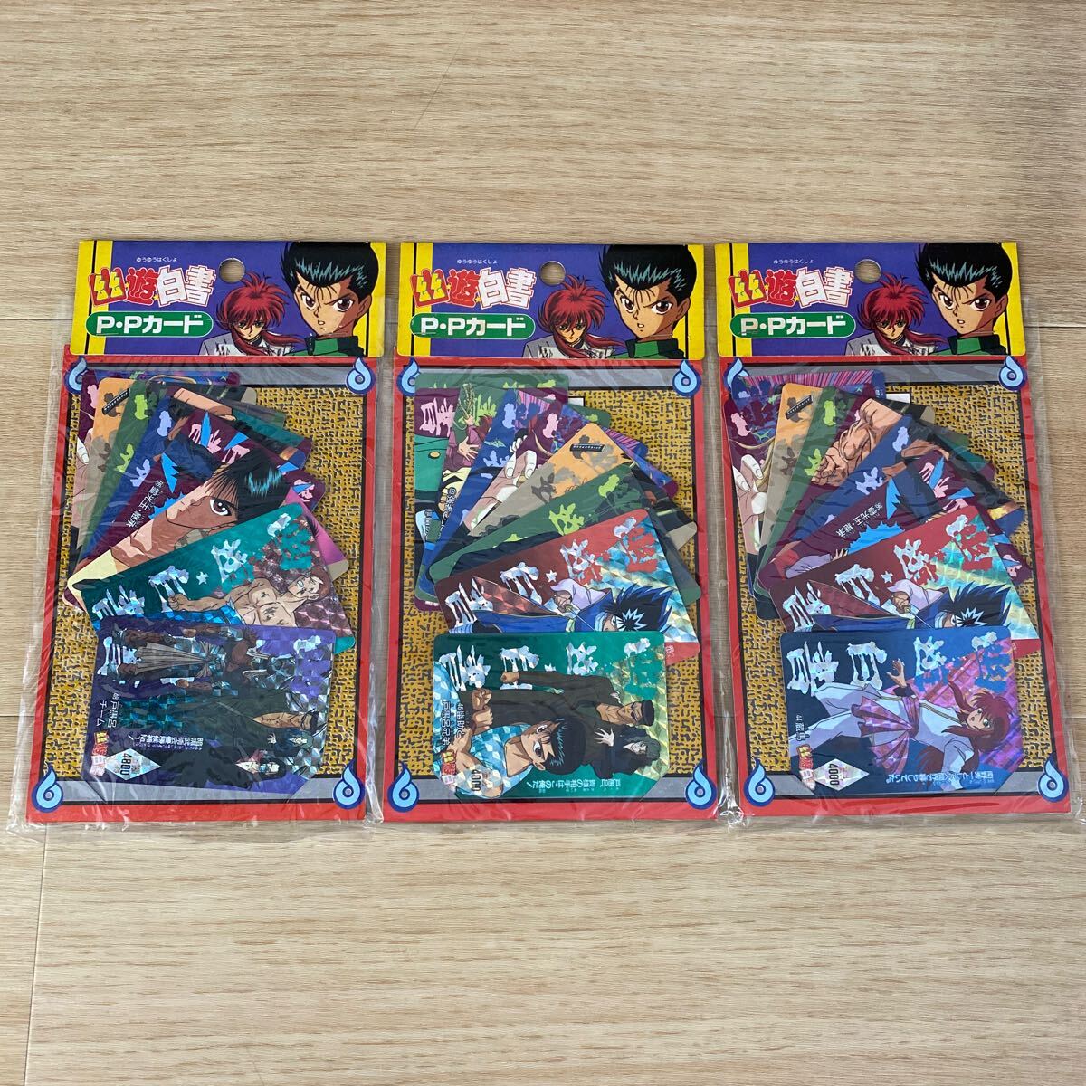 Yahoo!オークション -「幽遊白書 カード アマダ」の落札相場