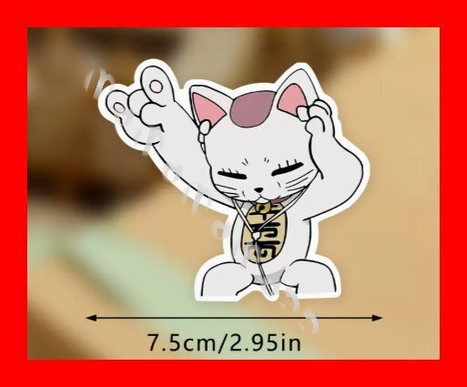 ステッカーNo.1063 2枚セット PC 車 バイク デカール 防水 かわいい アニメ 痛車 黒猫 ネコ 猫 ねこ ノリノリ~ダンス ダンダダン