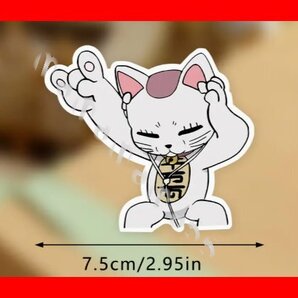 ステッカーNo.79 3枚セット PC 車 バイク デカール 防水 かわいい アニメ 痛車 黒猫 ネコ 猫 ねこ ノリノリ~ダンス ダンダダン
