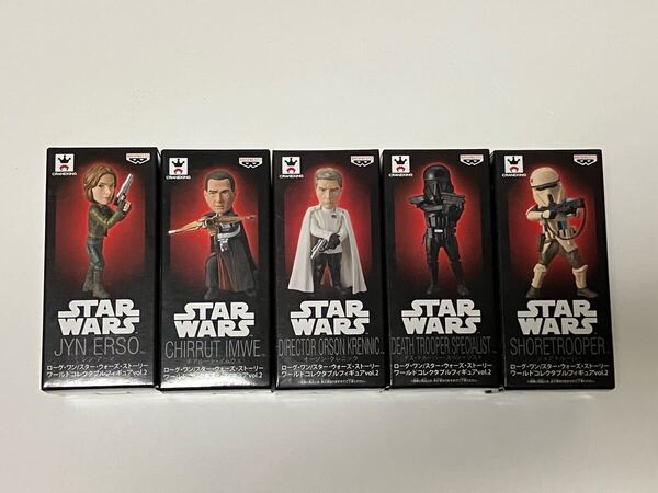 ローグワン スターウォーズワールドコレクタブルフィギュアvol.2 全5種