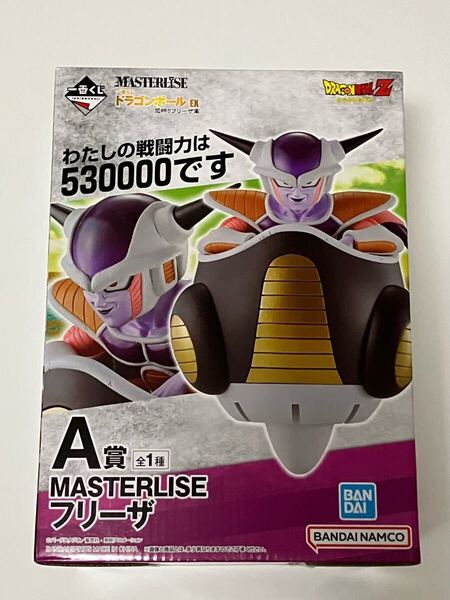一番くじ ドラゴンボールEX 恐怖!!フリーザ軍 A賞 フリーザ MASTERLISE