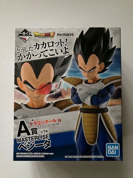 一番くじ ドラゴンボールEX 天下分け目の超決戦!! A賞 ベジータ フィギュア