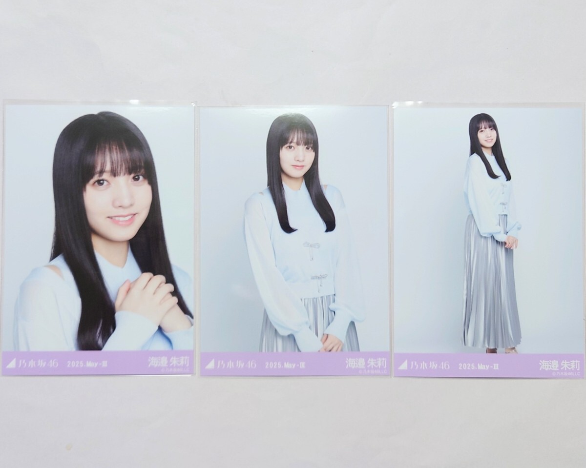 乃木坂46 生写真 コンプ 楽曲衣装 まとめ売り バスラ 真夏の全国ツアー 乃木坂46 OFFICIAL WEB SHOP | 乃木坂46 グッズ通販サイト