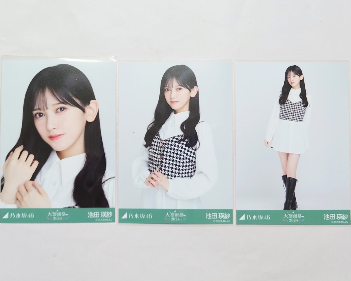 2025年最新】Yahoo!オークション -乃木坂46 大感謝祭の中古品